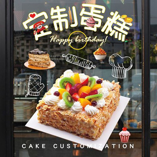 湖南怀化沅陵县蛋糕预定